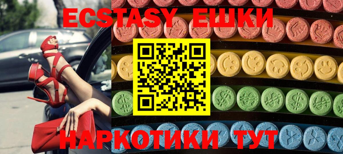 Моздок  Ecstasy бентли  Вход с VPN  ЭКСТАЗИ ешки 