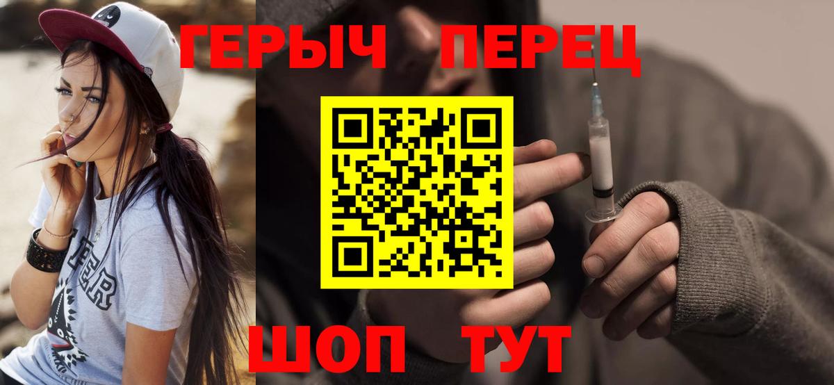 Героин гречка  Вход с VPN  Героин  Моздок 