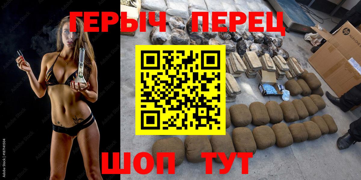 Героин белый Моздок