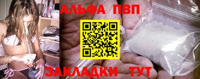 ешки Вязьма