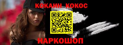 COCAINE Вышний Волочёк