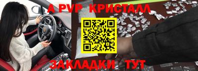 apvp Владимир