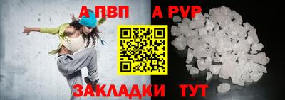 Альфа ПВП Владивосток