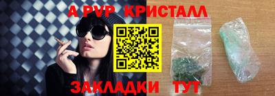 метадон Владикавказ