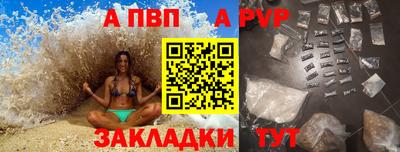 apvp Владимир