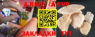 apvp Владимир