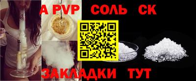ешки Вязьма