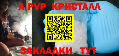 apvp Владимир