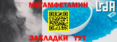 метадон Владикавказ