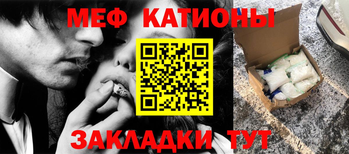 Моздок  Мефедрон VHQ  Вход с VPN  Меф mephedrone 