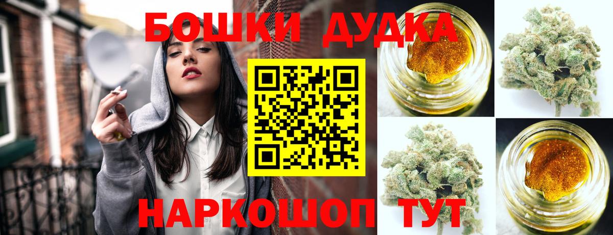 Моздок  Марихуана индика  Бошки марихуана сатива  Вход с VPN  Каннабис семена 